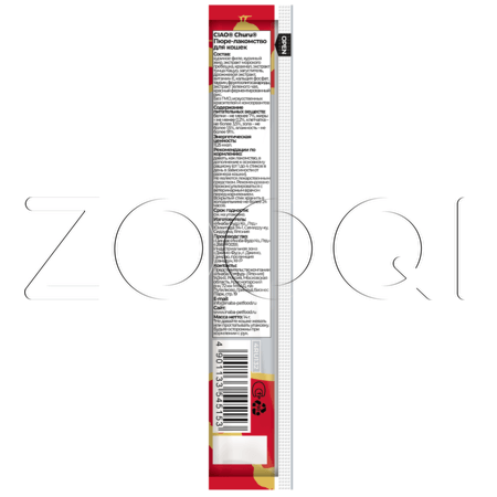 INABA CIAO Churu Пюре-лакомство «Здоровье ЖКТ» для кошек (куриное филе), 14 г x 4 шт