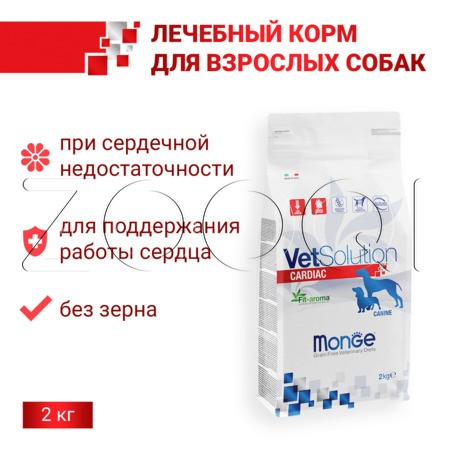 Корм Monge VetSolution Dog Cardiac для собак (курица)