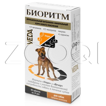 VEDA Биоритм для собак средних размеров (10 - 30 кг), 48 таб