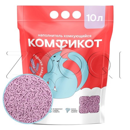 Комфикот Наполнитель тофу комкующийся для кошачьего туалета (горная лаванда)