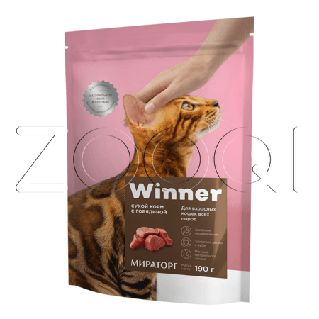 МИРАТОРГ Winner для взрослых кошек всех пород (Говядина)