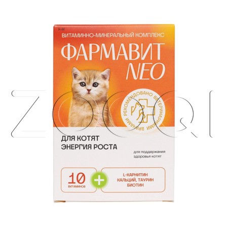 Фармавит Neo «Энергия роста» для котят , 60 табл