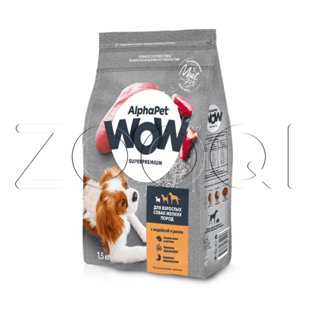Корм AlphaPet WOW Superpremium для собак (индейка, рис)
