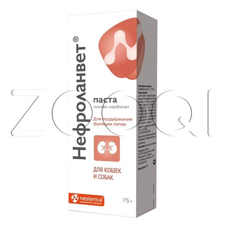 Нефроланвет Паста для кошек и собак, 75 г