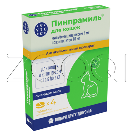 Пинпрамиль Таблетки для кошек и котят, 4 табл