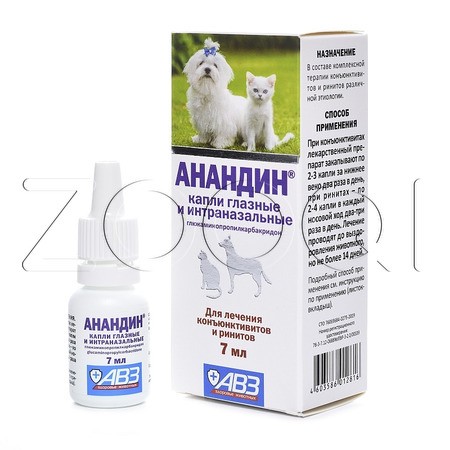 Анандин Капли глазные и интраназальные для собак и кошек, 7 мл
