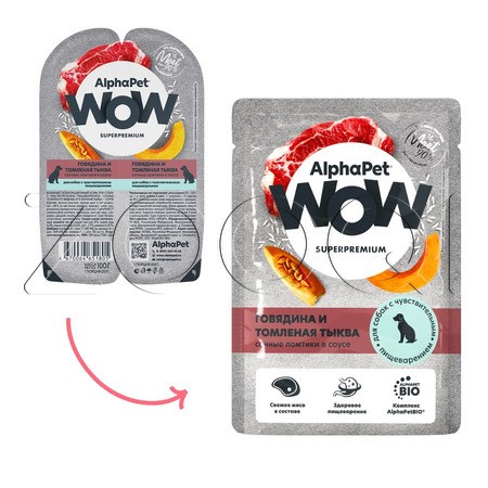 Пауч AlphaPet WOW Superpremium для собак (говядина с тыквой в соусе), 85 г