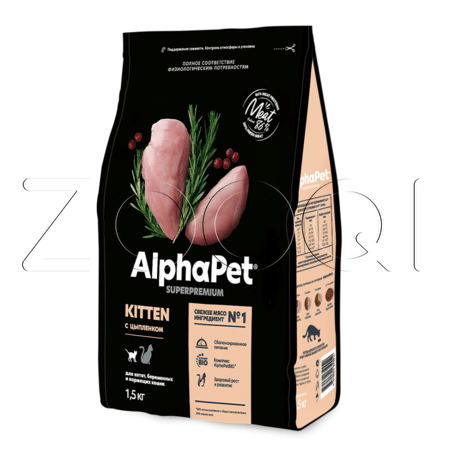 Корм AlphaPet Superpremium Kitten для котят, беременных и кормящих кошек (цыпленок)