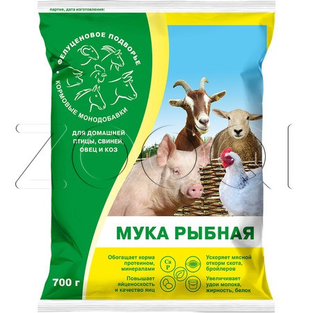 Мука рыбная для домашней птицы, свиней, овец и коз, 700 г