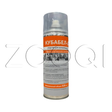 Кубабел-Д Аэрозоль, 520 мл