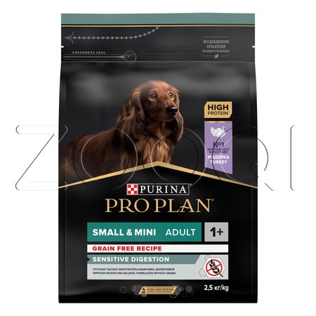 Purina Pro Plan Sensitive Digestion Grain Free Small & Mini Adult для взрослых собак мелких и карликовых пород (индейка)