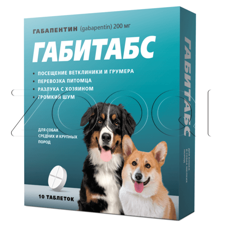 Габитабс Таблетки для собак средних и крупных пород