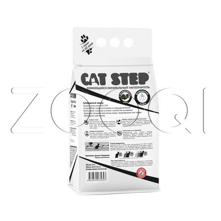 Cat Step Compact White Carbon Белый комкующийся минеральный наполнитель для кошачьих туалетов