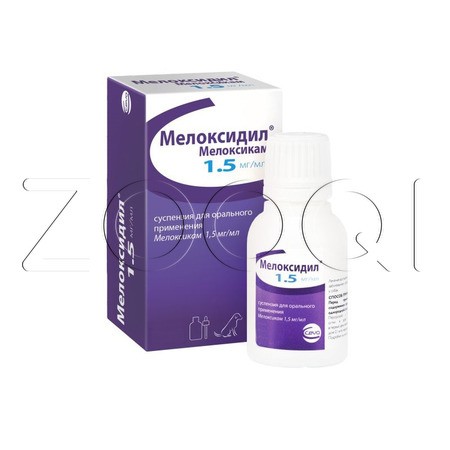 Мелоксидил Суспензия для собак