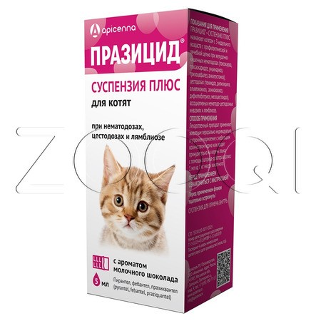 Празицид-суспензия Плюс для котят, 5 мл