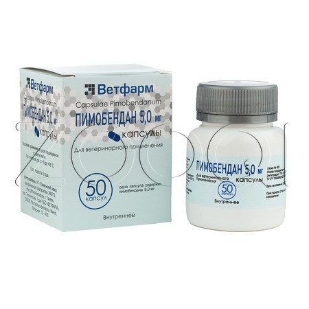 Пимобендан Капсулы для собак, 50 капс