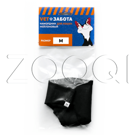 VETЗАБОТА Намордник нейлоновый для кошек