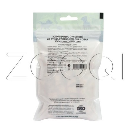 TiTBiТ Подушечки с обсыпкой из рубца говяжьего для собак «Золотая коллекция», 80 г