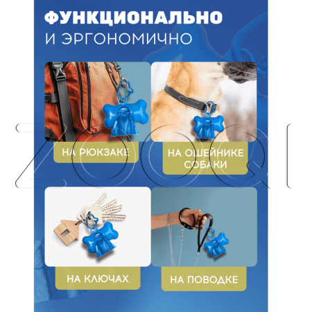 Mr. Fresh Пакеты для уборки фекалий с брелком-держателем, 40 шт