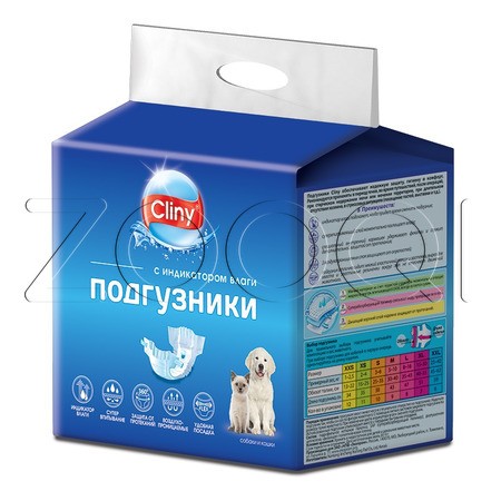 Cliny Подгузники с индикатором влаги для собак и кошек