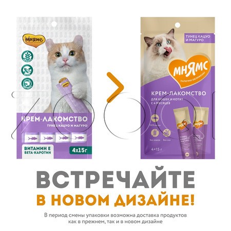 Мнямс Крем-лакомство для кошек (тунец Кацуо и Магуро), 4 x 15 г