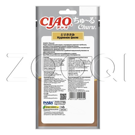 INABA CIAO Churu Пюре-лакомство «Здоровье почек» для кошек (куриное филе), 14 г x 4 шт