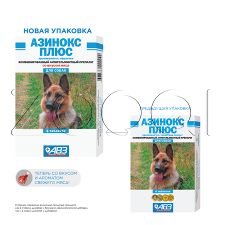 Азинокс Плюс Таблетки для собак, 6 табл