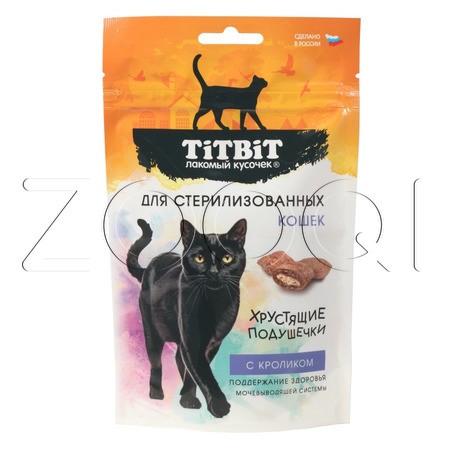 TiTBiT Хрустящие подушечки для стерилизованных кошек с кроликом, 60 г