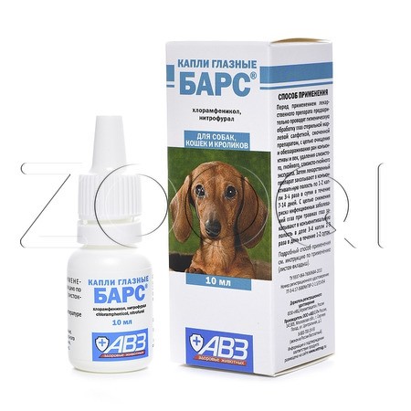 Барс Капли глазные для собак, кошек и кроликов, 10 мл