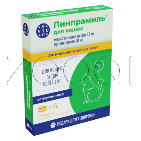Пинпрамиль Таблетки для кошек и котят, 4 табл