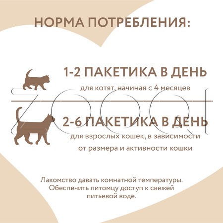 Мнямс Крем-лакомство для кошек и котят (тунец Кацуо, креветки), 15 г х 4 шт