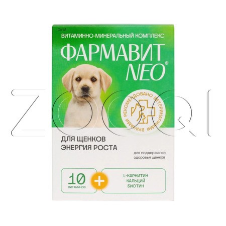 Фармавит Neo «Энергия роста» для щенков, 90 табл