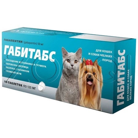 Габитабс Таблетки для кошек и собак мелких пород
