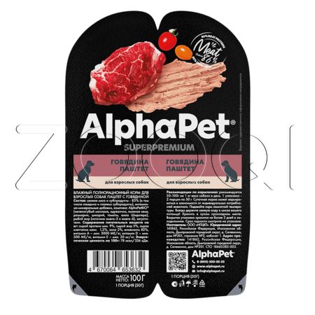 AlphaPet Superpremium для взрослых собак (говядина), 100 г