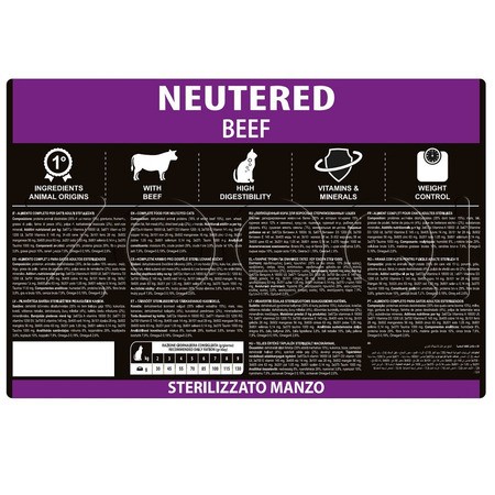 Корм Meglium Сat Neutered Beef для кошек (говядина)