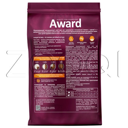 Корм Award Urinary для кошек (курица, клюква, цикорий, рыбий жир)