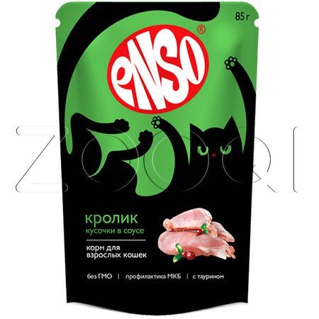 ENSO Кусочки в соусе с кроликом для взрослых кошек, 85 г