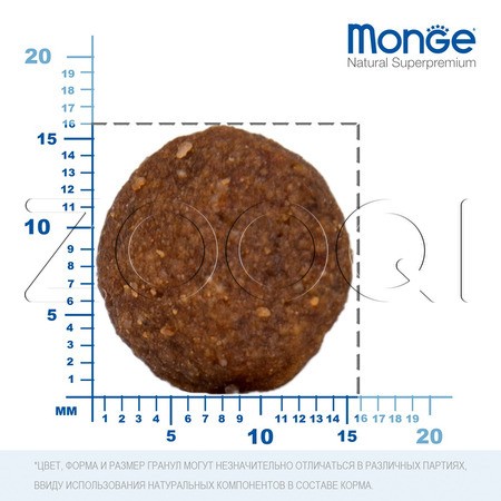 Monge Dog Speciality Line Monoprotein Puppy & Junior Beef & Rice для щенков всех пород (говядина, рис)