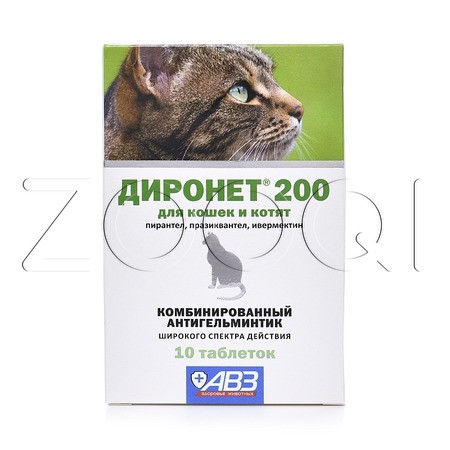 Диронет 200 Таблетки для кошек и котят, 10 табл