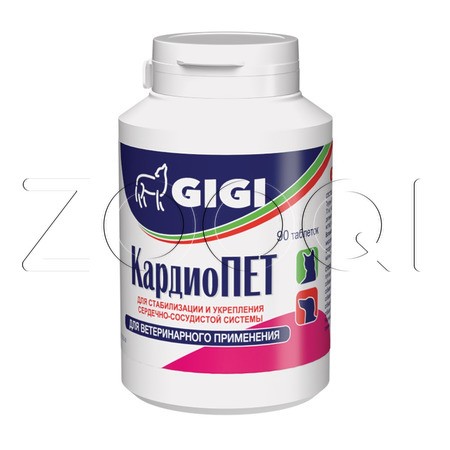 КардиоПЕТ Таблетки для собак и кошек