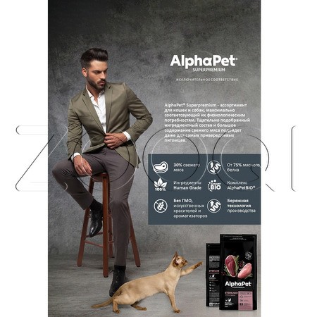 Корм AlphaPet Superpremium Sterilised для кошек (утка, индейка)