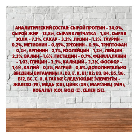 Корм ДЛЯ САМЫХ ЛЮБИМЫХ Стандарт для котят (говядина, злаки)