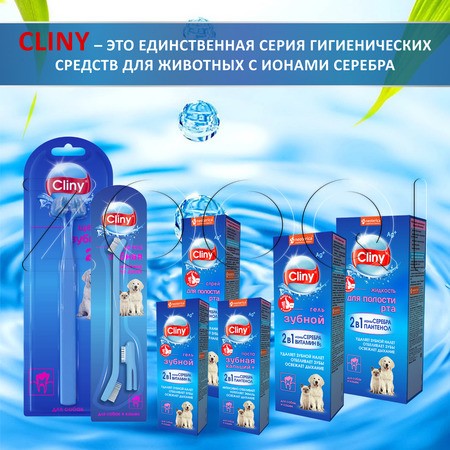 Cliny Зубная паста кальций+ для собак и кошек, 75 мл