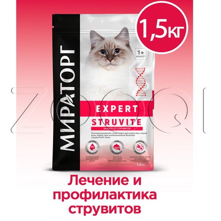 МИРАТОРГ Expert Struvite для взрослых кошек всех пород при мочекаменной болезни струвитного типа