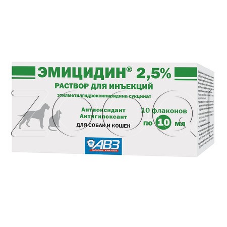 Эмицидин 2,5% Раствор для инъекций для собак и кошек, 10 мл x 10 флаконов