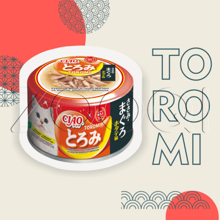 Консерва INABA CIAO Toromi для кошек (куриное филе, тунец Магуро, морской гребешок), 80 г