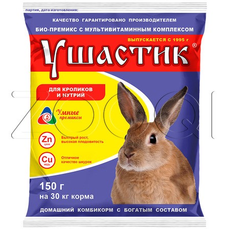 Премикс Ушастик для кроликов и нутрий 0,5%, 150 г