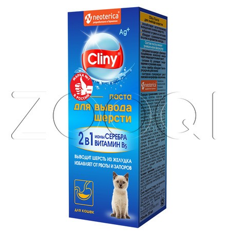 Cliny Паста для вывода шерсти
