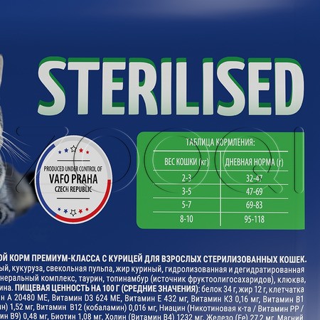 Корм Brit Premium Cat Sterilized Chicken для кошек (курица)