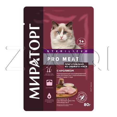 МИРАТОРГ Pro Meat для стерилизованных кошек (кролик), 80 г